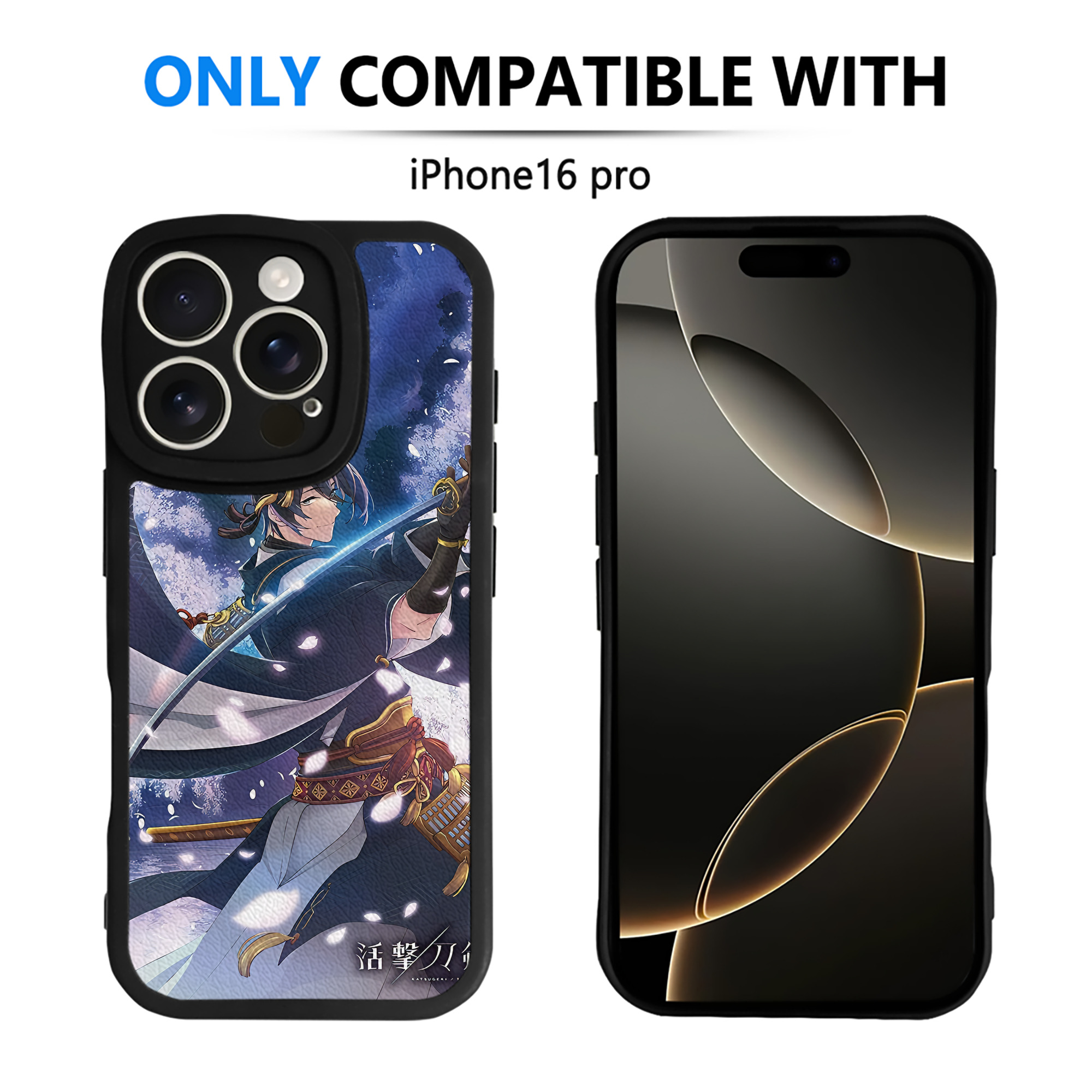 （画像用） 刀剣乱舞 Touken Ranbu 【iPhone 16シリーズ対応】シリコンスマホケース（レザー調） 材質：シリコン